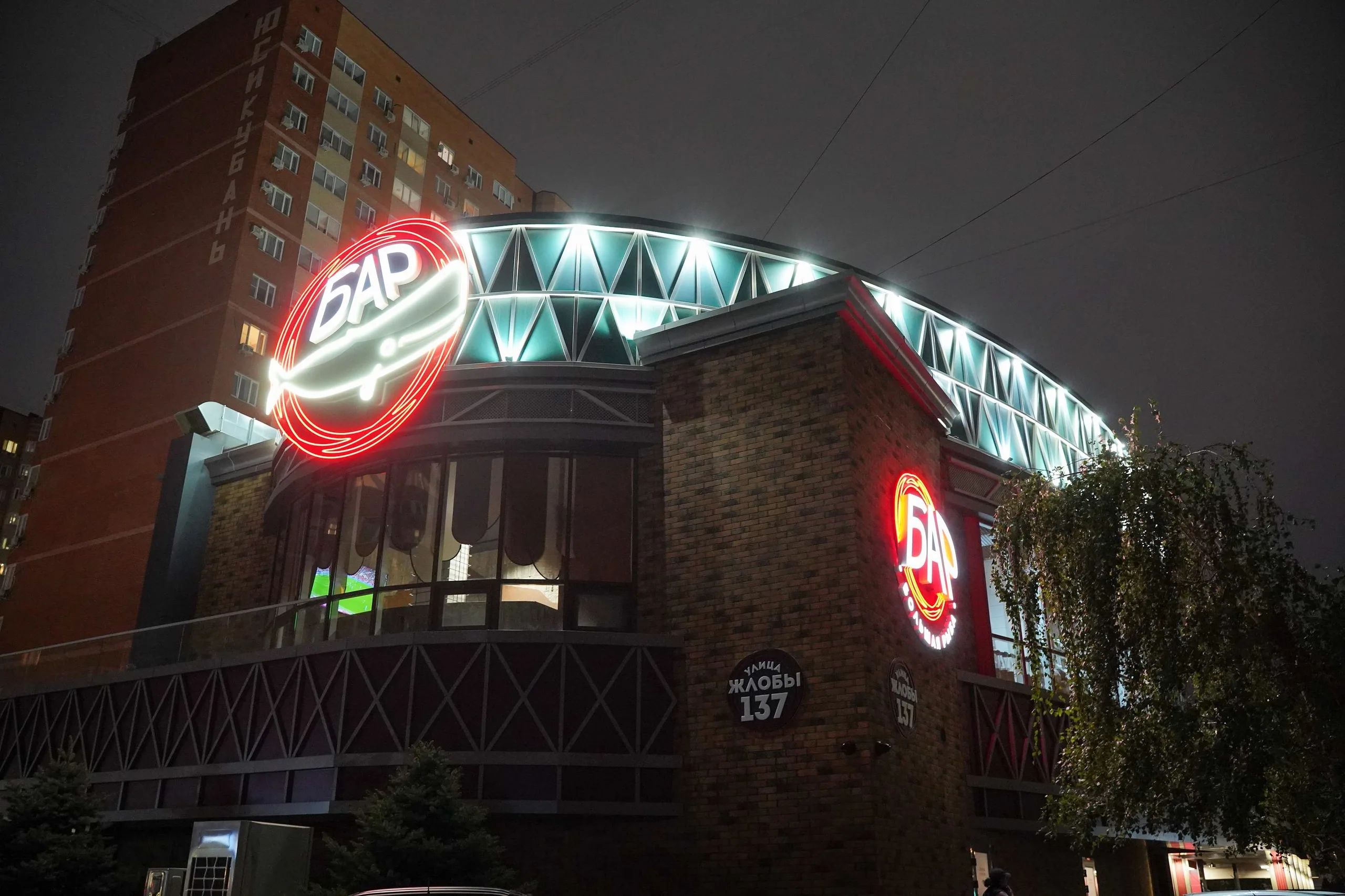 бар Большая рыба6