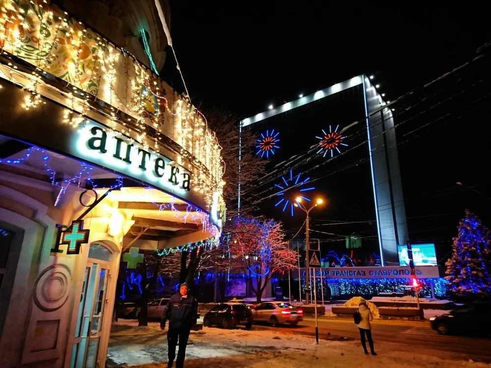 Газпром трасгаз Ставрополь2