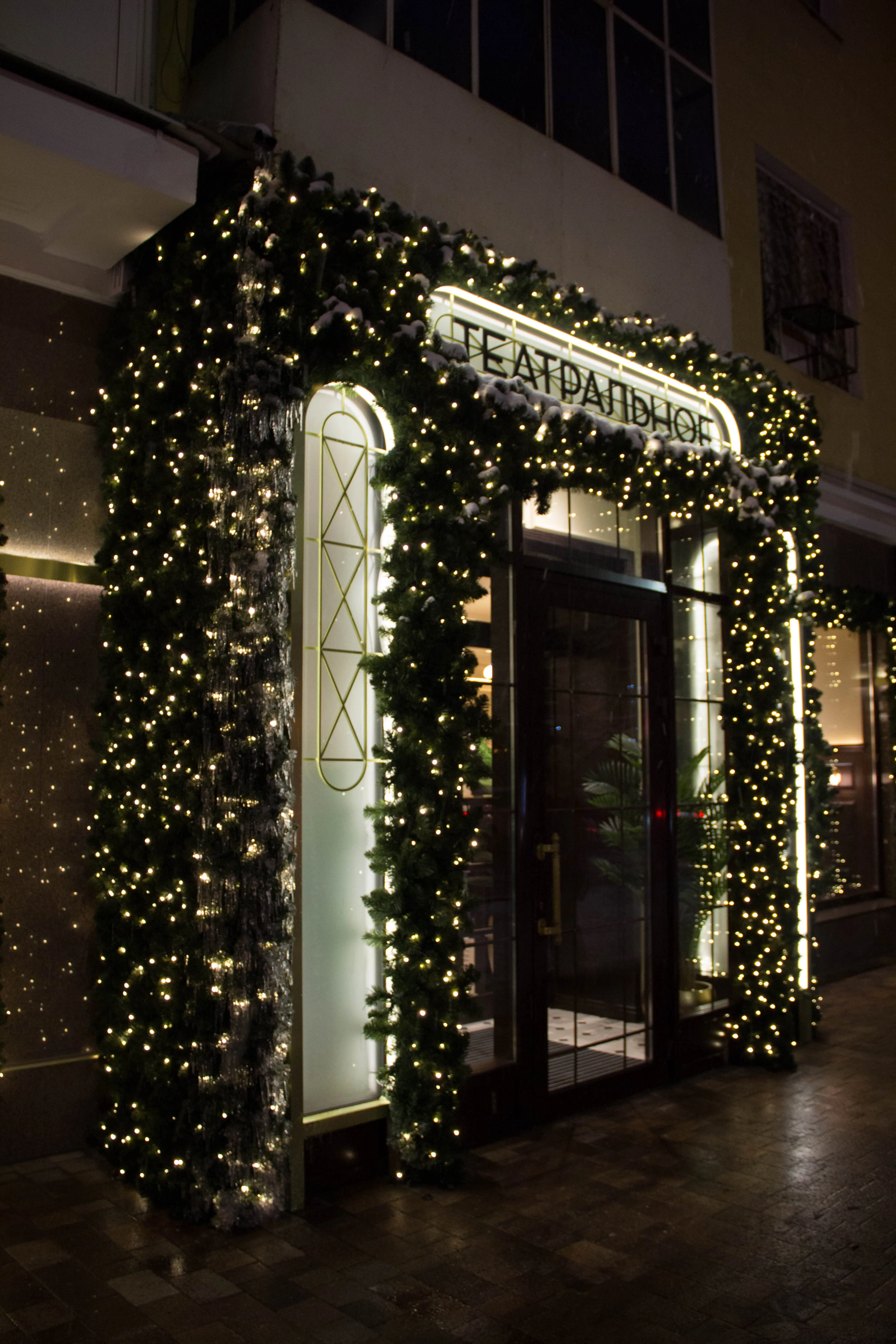 Кафе Театральное5