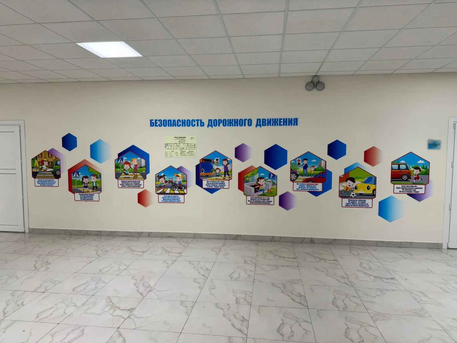 Школа №22 Михайловск1