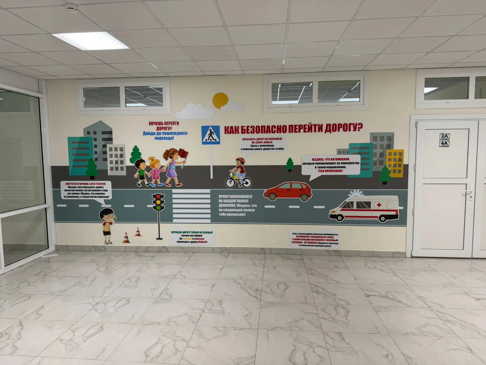 Школа №22 Михайловск11