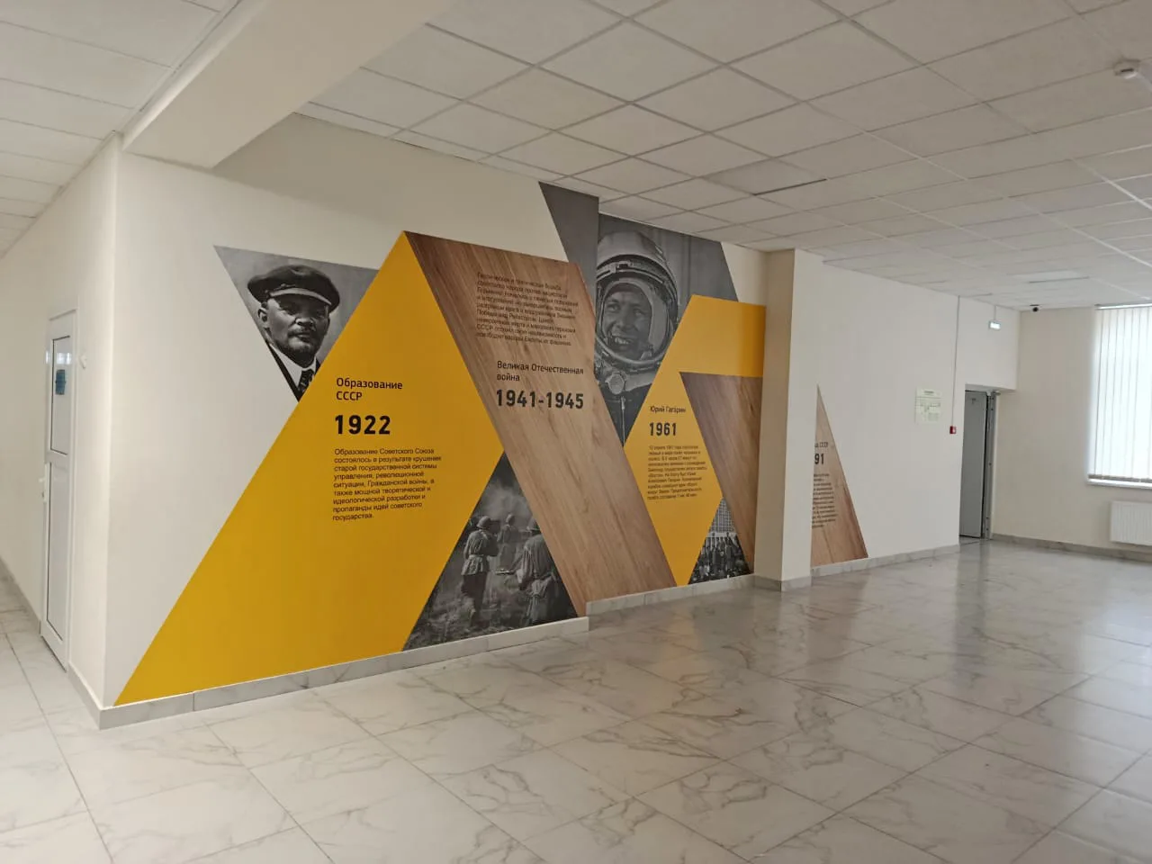 Школа №22 Михайловск5