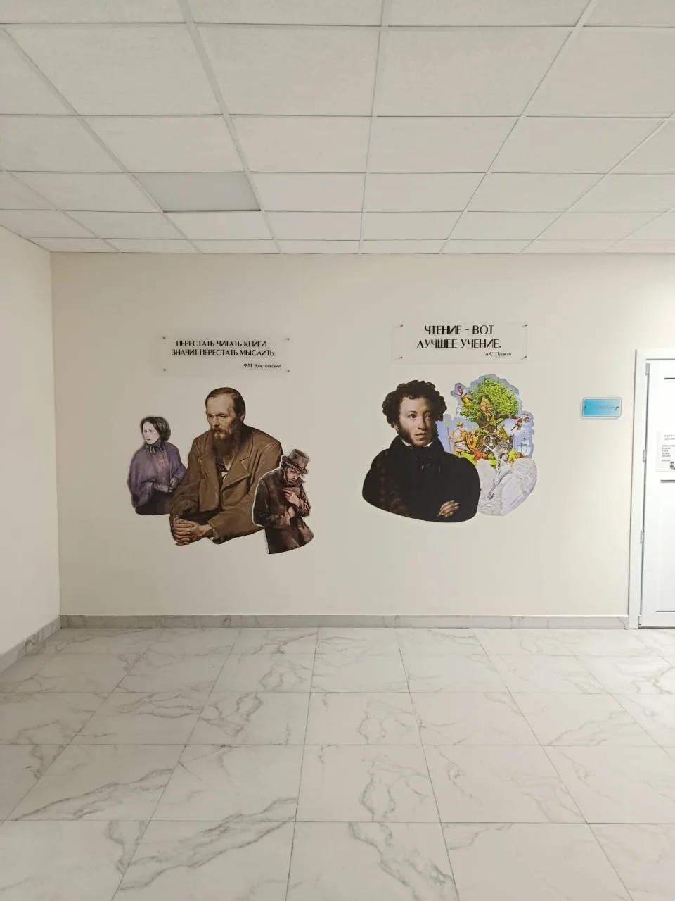 Школа №22 Михайловск8