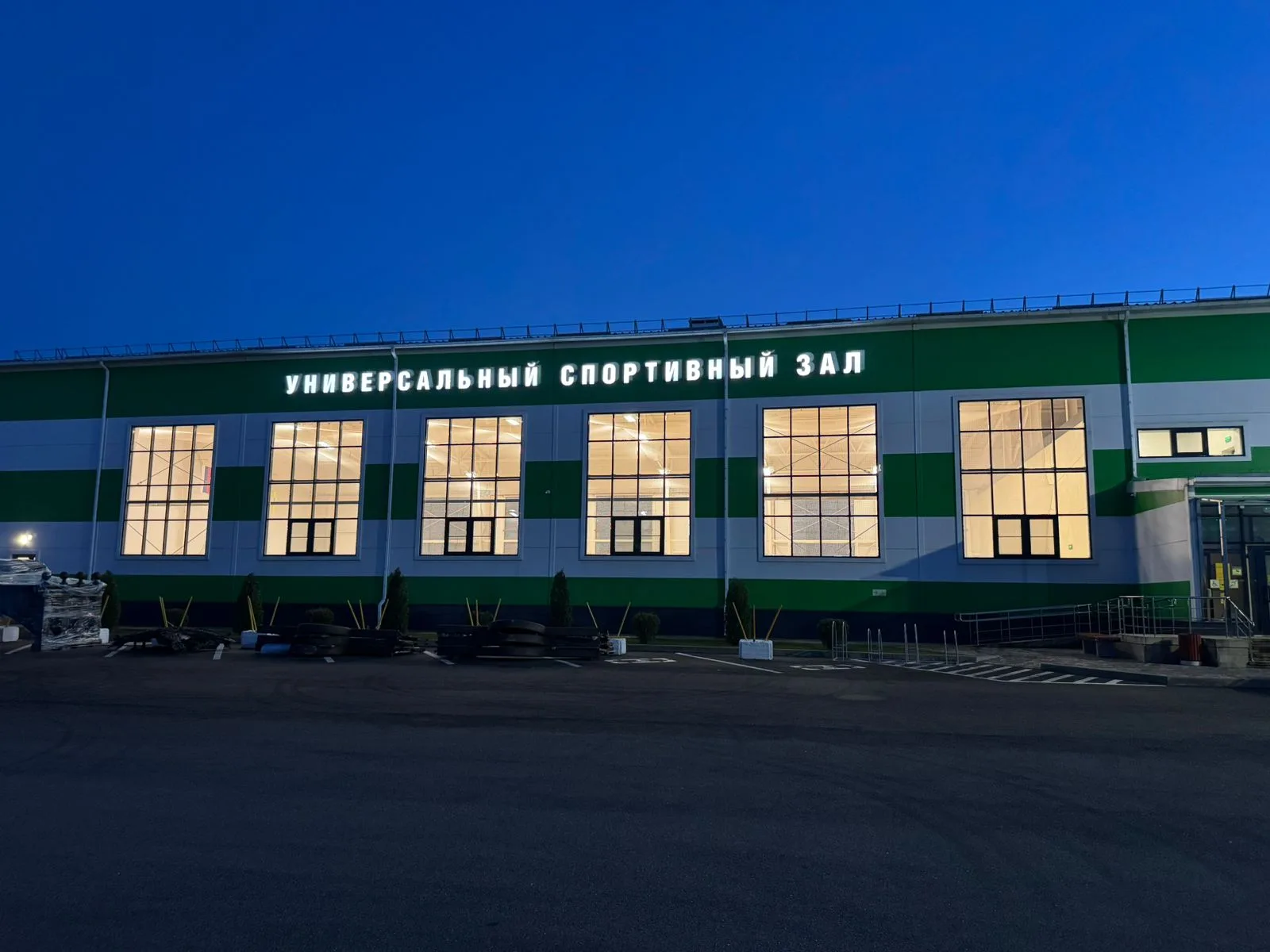 Спорткомплекс Океан