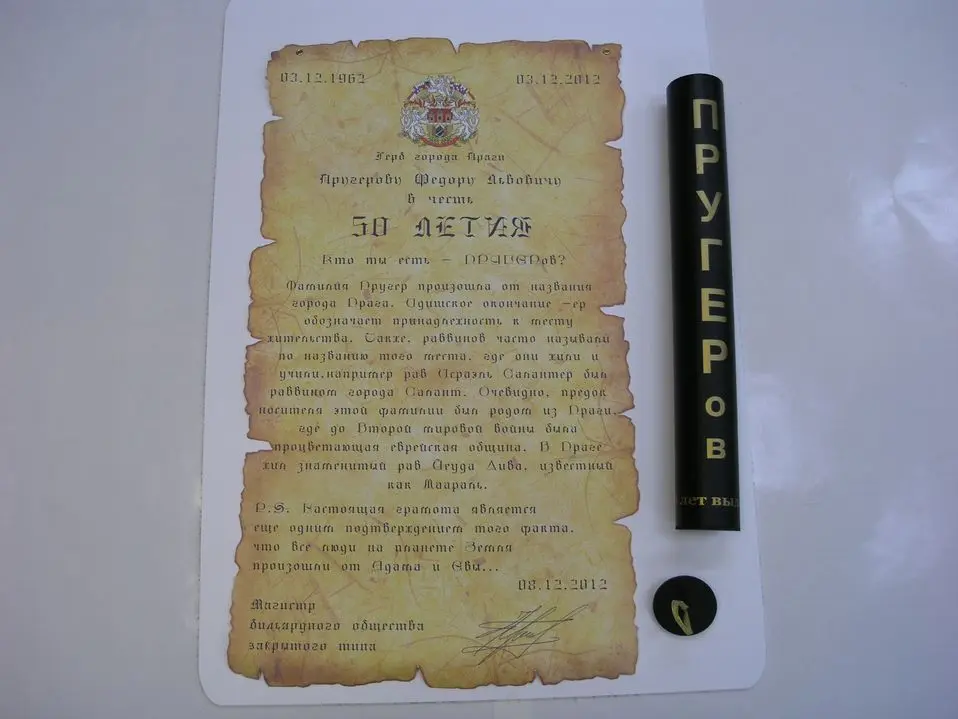 Графическая работа и дизайн