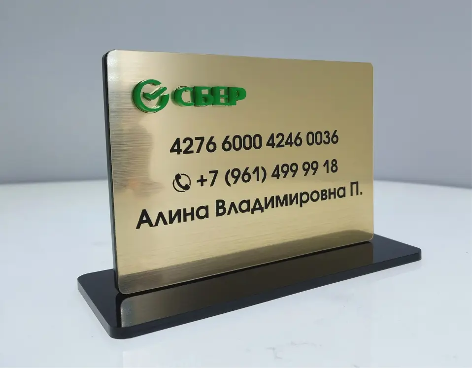 Таблички и указатели