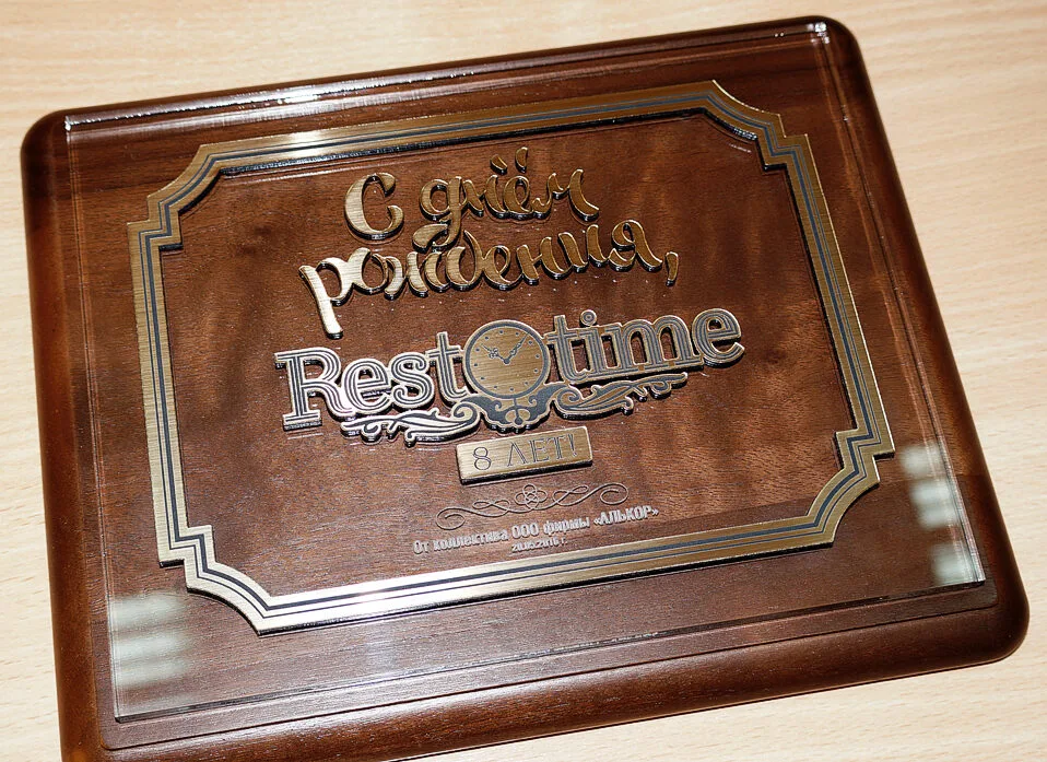 Лазерная и фрезерная обработка