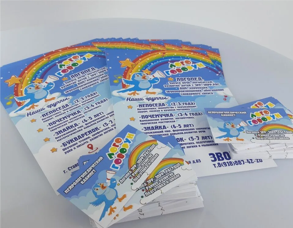 Полиграфия