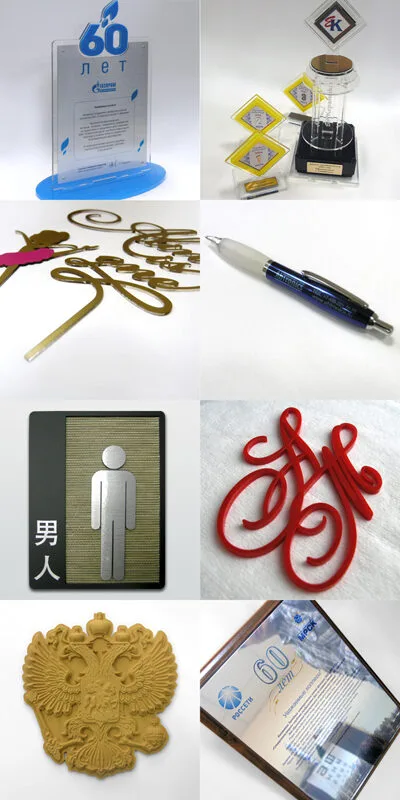 Сувенирная продукция