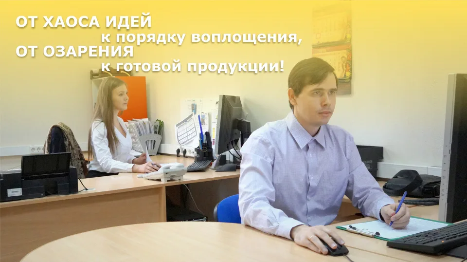 Графическая работа и дизайн