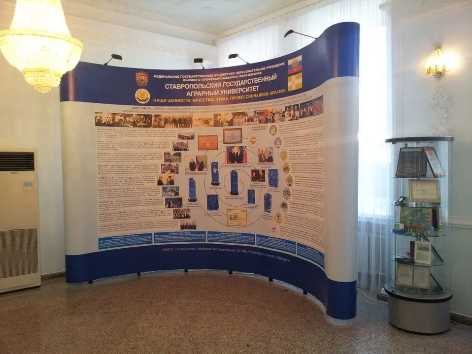 Широкоформатная печать